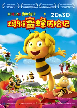 bl憋尿