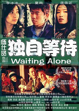 高清国产一区二区三区四区五区
