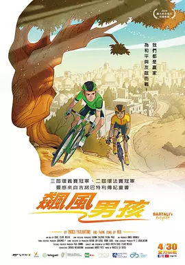 污污网站在线看
