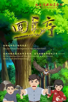 欧美一级黄色录相