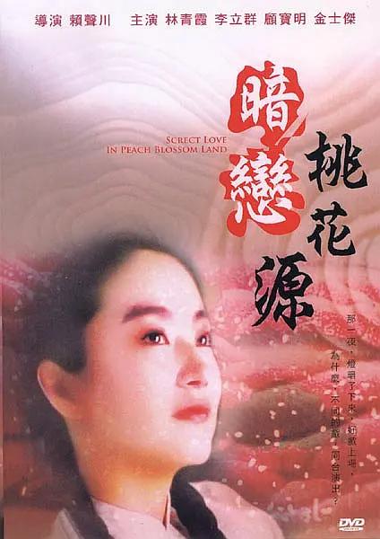 一级特级欧美aaaaa毛片