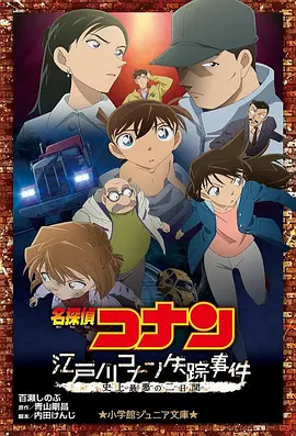 国产精品日本一区二区不卡视频