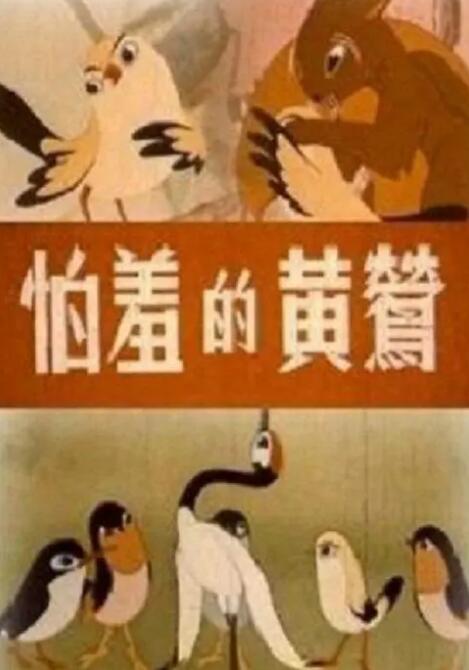 扒开老师湿漉漉的黑森林
