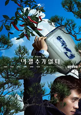 欧美一区二区三区四区高清