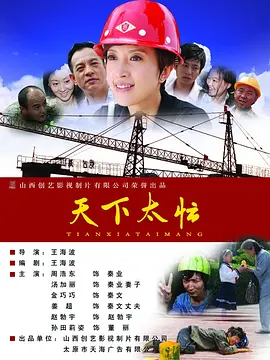 v欧美