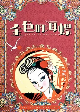 综合色区