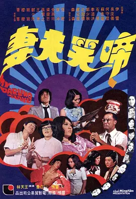 爬梳什么意思