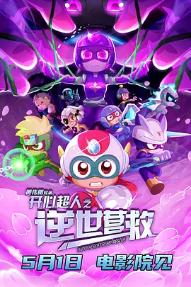 嫩草影院永久在线播放