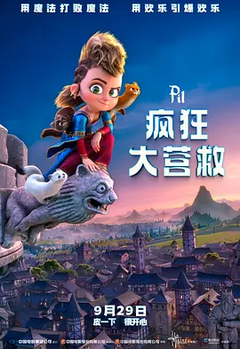 爆操女秘书