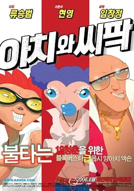 日韩理伦片午夜理伦片