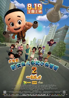 亚洲欧美久久精品一区