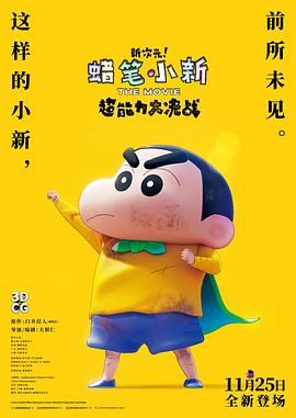 国产极品国产极品