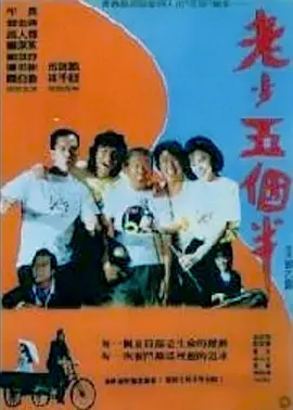 欧美黄页在线观看
