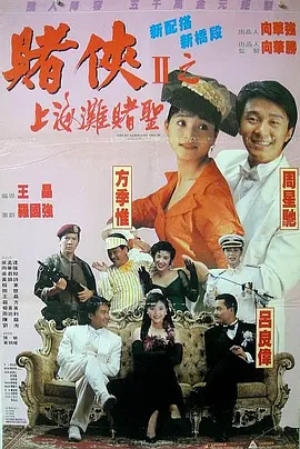 日本人成精品视频在线