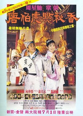 《我在未来等你》