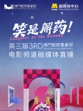 俺也啪