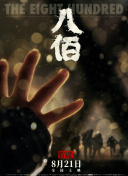 伊人福利在线