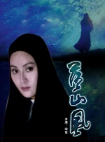 小伙与少妇伦理