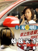 野外露出调教