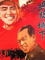 中文字幕日韩一区