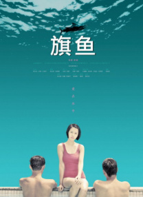 狼人伊人干