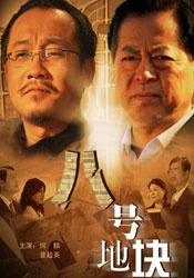 国产精品蜜臂在线观看
