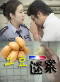 高压监狱在哪看