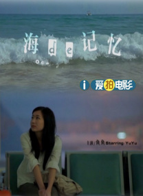 少年第2部72章房东太太是谁演的