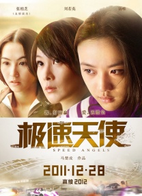 国产一级特黄a高潮片