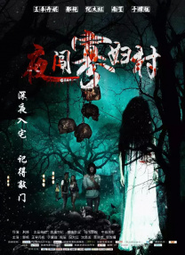 国产日韩欧美一区二区三区在线