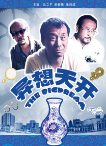 橘玛丽作品