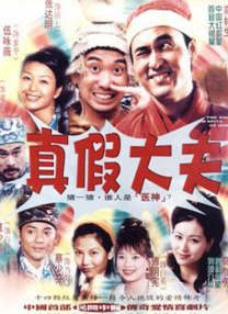 娇妻荡女交换