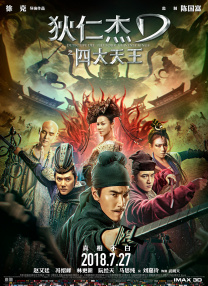 萍萍的性荡生活2
