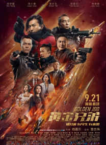 夜色天堂
