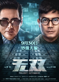 最终痴汉电车next