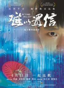在线一区免费播放