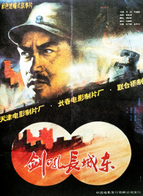 一区二区电影在线观看