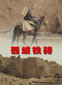97在线免费观看
