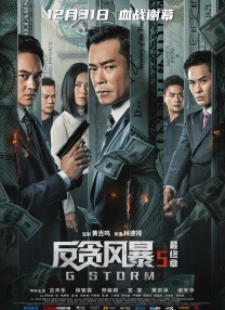 综合视频免费看
