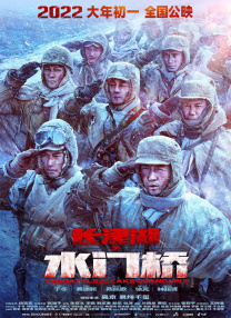 国产精品亚洲综合一区在线观看
