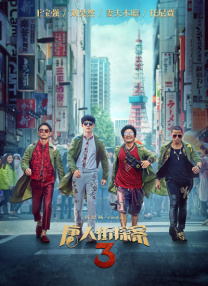 动漫免费毛片