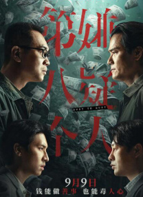 青青草色青在现线观1