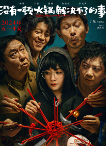 岳嗯灬啊灬嗯灬用点力灬
