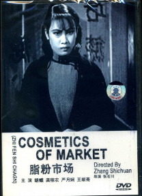 国产精品三区在线观看