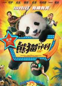 eeuss影院在线奇兵区